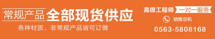 磁力泵