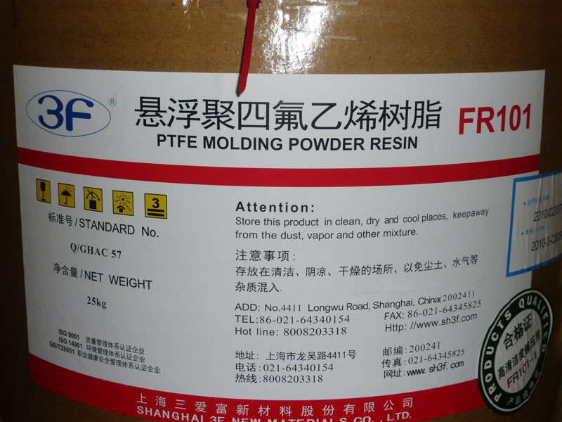 氟塑料（liào）泵（bèng）